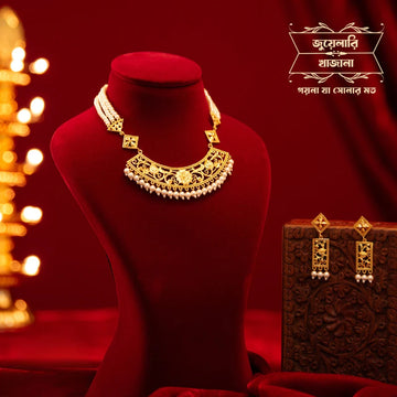 Premium Gold Plated Parinita Pearl Necklace