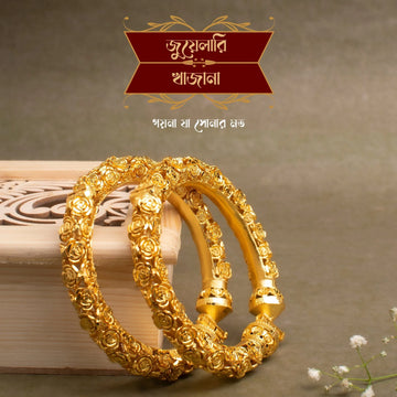 Premium Gold Plated Golap Bala